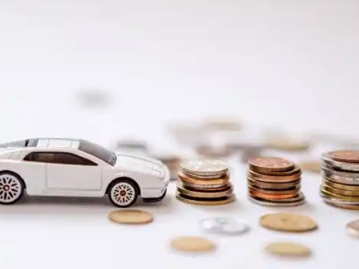 关于苍山正规车贷办理不能忽视的几个问题