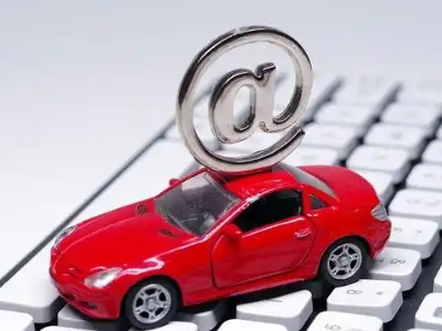 苍山汽车抵押贷款和汽车消费贷款有什么区别